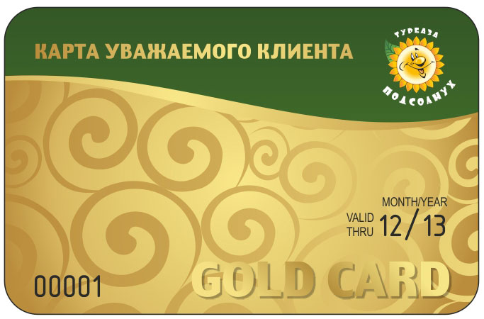 SF_gold_card+.jpg